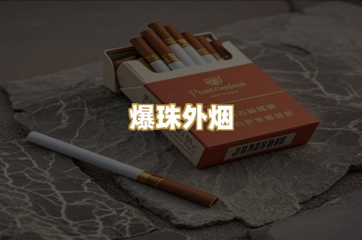 越南代工烟
